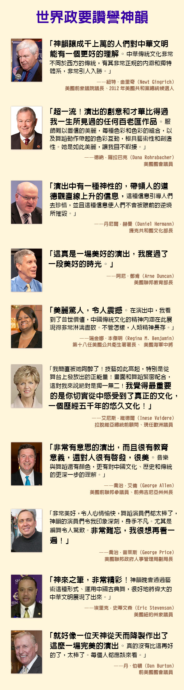 (大纪元合成图片) (大纪元合成图片)