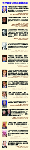 (大纪元合成图片) (大纪元合成图片)