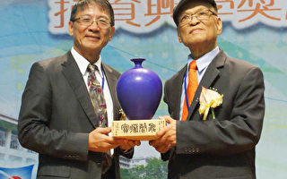 圖：陳榮昌（右）2014年接受台灣國立中山大傑出校友獎。（大紀元資料）