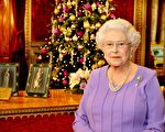 英女王聖誕節講話：罌粟花和埃博拉