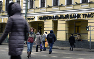 經合組織：俄國經濟危機未見盡頭