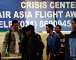 当地时间周一（12月29日）上午10点左右，印度尼西亚官方搜救代表表示，根据雷达与失联的亚航航班QZ8501最后的联系数据，当局相信该班机目前可能在海底。图：失联航班乘客的部分家属聚集在印尼泗水的朱安达国际机场危机管理中心。(Robertus Pudyanto/Getty Images)