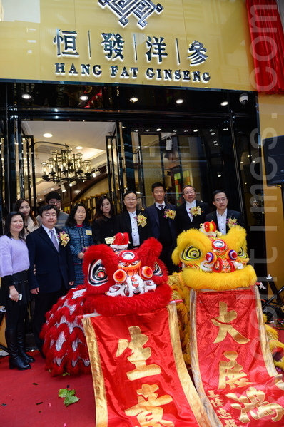恒發洋參上環新店開幕,主席楊永仁於新店開張儀式後表示,集團斥約3,400萬買入及裝修該店,若未來有合適機會,亦會選擇買舖發展業務。(宋祥龍/大紀元) 恒發洋參上環新店開幕,主席楊永仁於新店開張儀式後表示,集團斥約3,400萬買入及裝修該店,若未來有合適機會,亦會選擇買舖發展業務。(宋祥龍/大紀元)