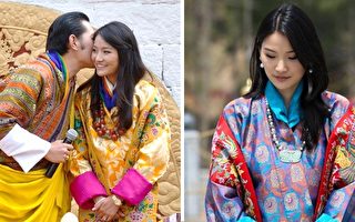 等我長大一定娶你為妻 十年如一日不丹王子信守承諾