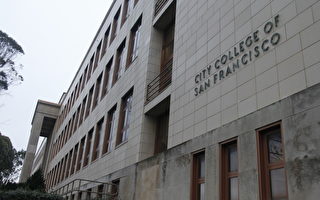 舊金山市立大學 整改期限延長
