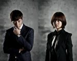 白珍熙(右)与崔振赫主演的新剧《傲慢与偏见》剧照。(MBC提供)