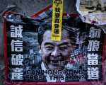 梁振英再炒佔中有外國勢力被指愚蠢