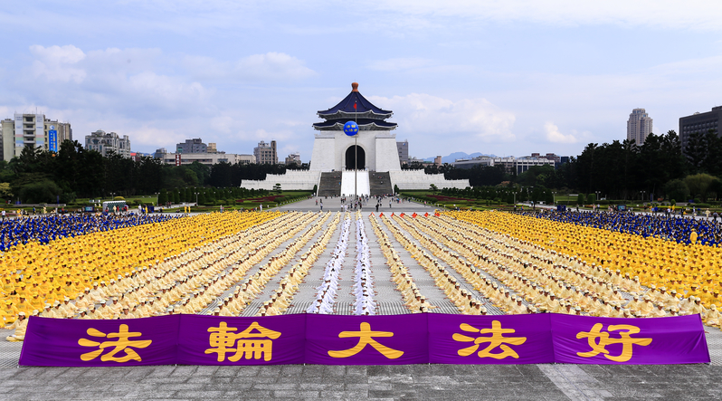 2014年11月8日,近6千名部分法輪功學員在自由廣場演煉法輪功5套功法。(白川/大紀元)