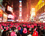 组图：纽约时代广场百万民众迎接2015