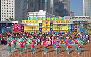 法轮功香港新年活动感动大陆游客