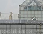 南高航空站設陽光屋頂  打造綠能新願景
