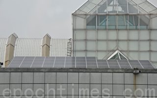 南高航空站设阳光屋顶  打造绿能新愿景