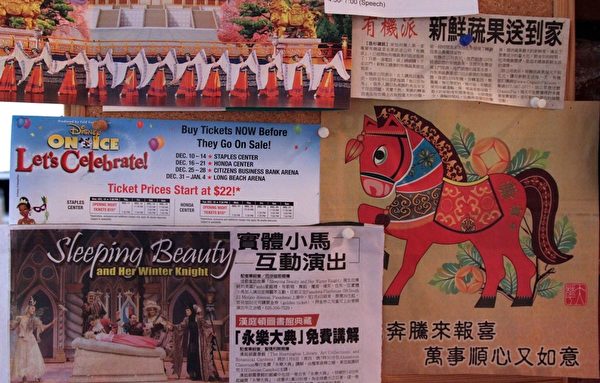 周美麗家廚房旁邊墻上,還有各種文藝演出和活動信息,這些是周美麗計劃帶學生去參加的。《有機派 新鮮蔬果送到家》這篇文章也「混跡」其中,也許周美麗也在考慮要訂這種有機派給孩子們吃。(曾妮/大紀元) 周美麗家廚房旁邊墻上,還有各種文藝演出和活動信息,這些是周美麗計劃帶學生去參加的。《有機派 新鮮蔬果送到家》這篇文章也「混跡」其中,也許周美麗也在考慮要訂這種有機派給孩子們吃。(曾妮/大紀元)
