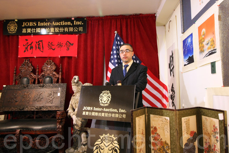 中国古董字画纽约法拉盛拍卖| 拍卖会| 大纪元 中国古董字画纽约法拉盛拍卖| 拍卖会| 大纪元