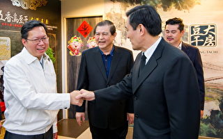 总统马英九（右）与郑文灿相遇握手。（徐乃义/大纪元）
