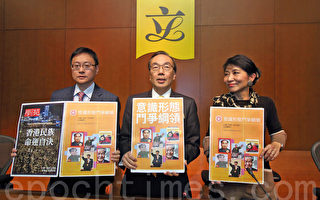 香港議員指施政報告變政治鬥爭工具