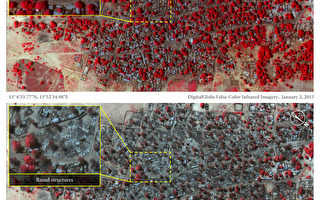 博科聖地蹂躪村莊 大赦國際公布衛星照