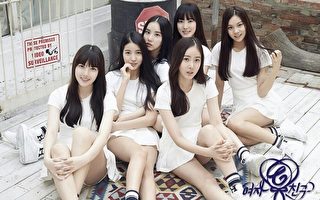 韩国新人女子组合“女朋友”（GIRL FRIEND）正式出道。（source music提供）
