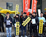 参与雨伞运动的学民思潮召集人黄之锋和3名成员周庭、黎汶洛、林淳轩，到警察总部接受“预约拘捕”。（潘在殊／大纪元）