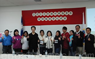 台湾2015海外华裔青年英语服务营启动