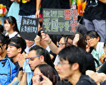 香港特首建「青少年軍」涉擴大洗腦