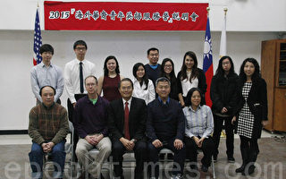 回台灣教英語 服務營開始報名