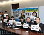 香港民陣發起遊行促撤8.31決定