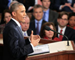 美國總統奧巴馬1月20日發表國情咨文，在美國內政外交方面闡明自己的觀點，期間他幾次提到中國。（Rob Carr/Getty Images）