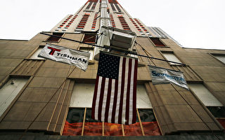 组图：新世贸旁曼哈顿下城最高公寓封顶