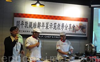 开平学生主厨 示范DIY健康年菜