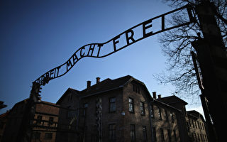 捷克將隆重紀念奧斯威辛集中營解放70週年