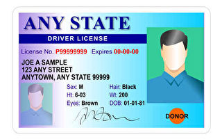 幫500人作弊考駕照 紐約華裔夫婦認罪