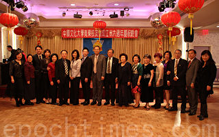 台湾文化大学校友会36周年庆