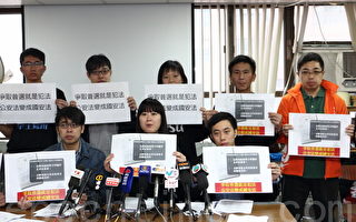 港警方对大游行设限 民阵不满  26日上诉