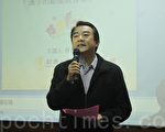 中寮鄉長張永輝親自出席《悠遊字在》研習活動,感謝新三才文化協會將《悠遊字在》帶進中寮來。(黃淑貞/大紀元)