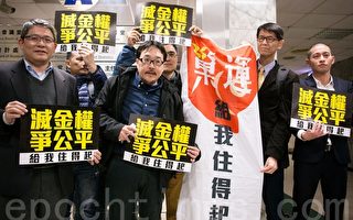 台巢运拜会财政部 肯定税改玩真的