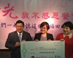 億光電子 捐60萬給自閉兒