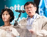 遭電話威脅「把他斃了」 柯文哲：不擔心