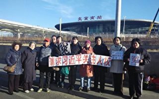 投書：上海5.15群體冤案冤民抵京 請關注