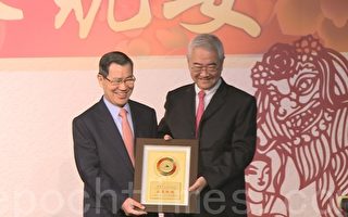 玉山科技协会玉山奖  鼓励台湾青年创业