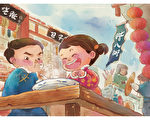 「三九補一冬 來年無病痛」小寒養生怎麼吃?