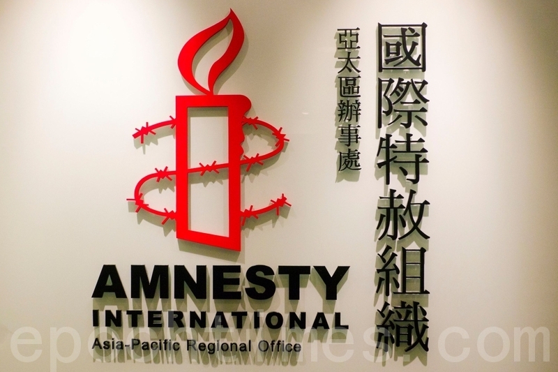 國際特赦組織的標誌:一根纏繞著鐵絲網的燃燒蠟燭。(潘在殊/大紀元)
