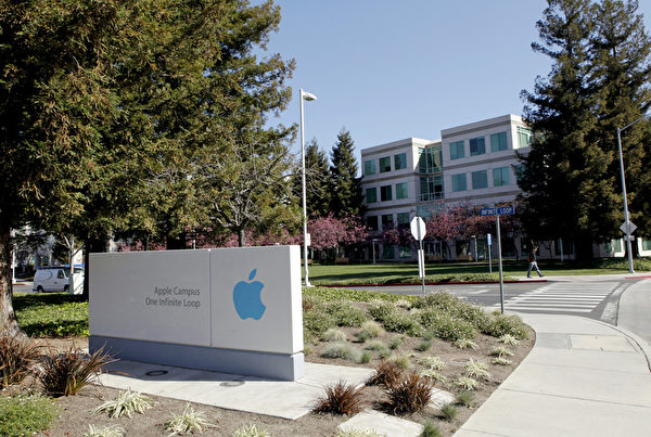 蘋果公司（Apple Inc.）位於加州庫比蒂諾的公司總部。（Ryan Anson/AFP/Getty Images）