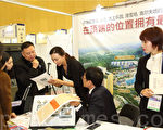 韩国“首届全球华人房地产投资和移民博览会”，于2015年1月31日至2月1日在仁川松岛国际会展中心举行。这次博览会吸引了来自中国各地的投资移民公司和企业老板。图为现场部分洽谈情况。（全宇/大纪元）