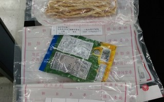 台北市抽验年节食品 4件不合格