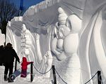 渥太華冰雪節2月2日開幕