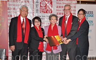 多倫多孟嘗會發布新書  紀念服務社區50載