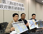 港第三跑道与深圳航班存相撞风险