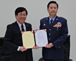 嘉大與空軍四五五戰鬥聯隊簽訂策略聯盟