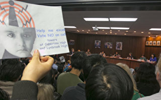 硅谷學區華人家長反對建手機塔 曙光微現